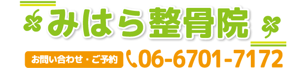 タップすると電話がつながります